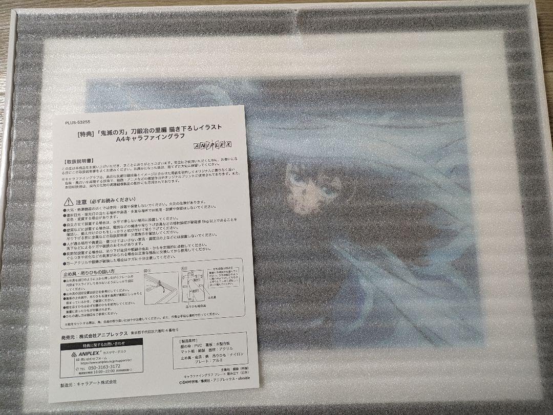 Amazon.co.jp: 鬼滅 刀鍛冶の里編DVD全巻購入特典?時透無一郎キャラ